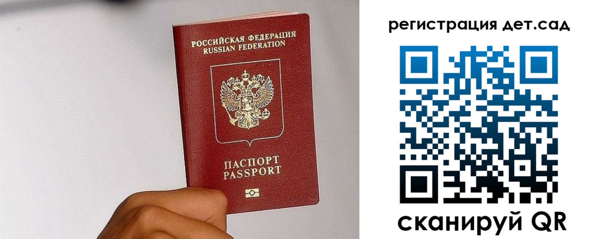 прописка поиск в Кировской области